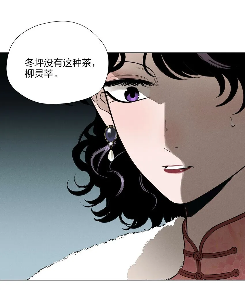 第三十四 目光之下 第29页