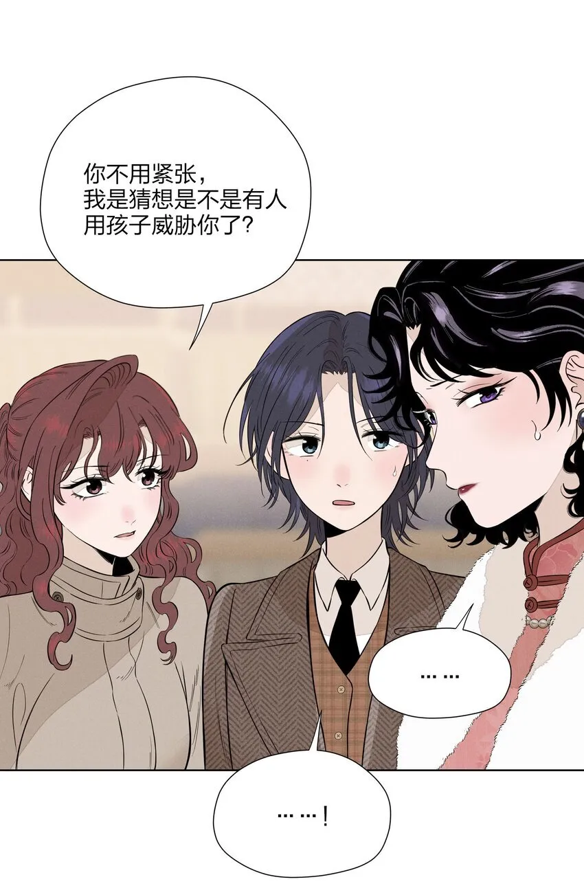 第三十四 目光之下 第39页