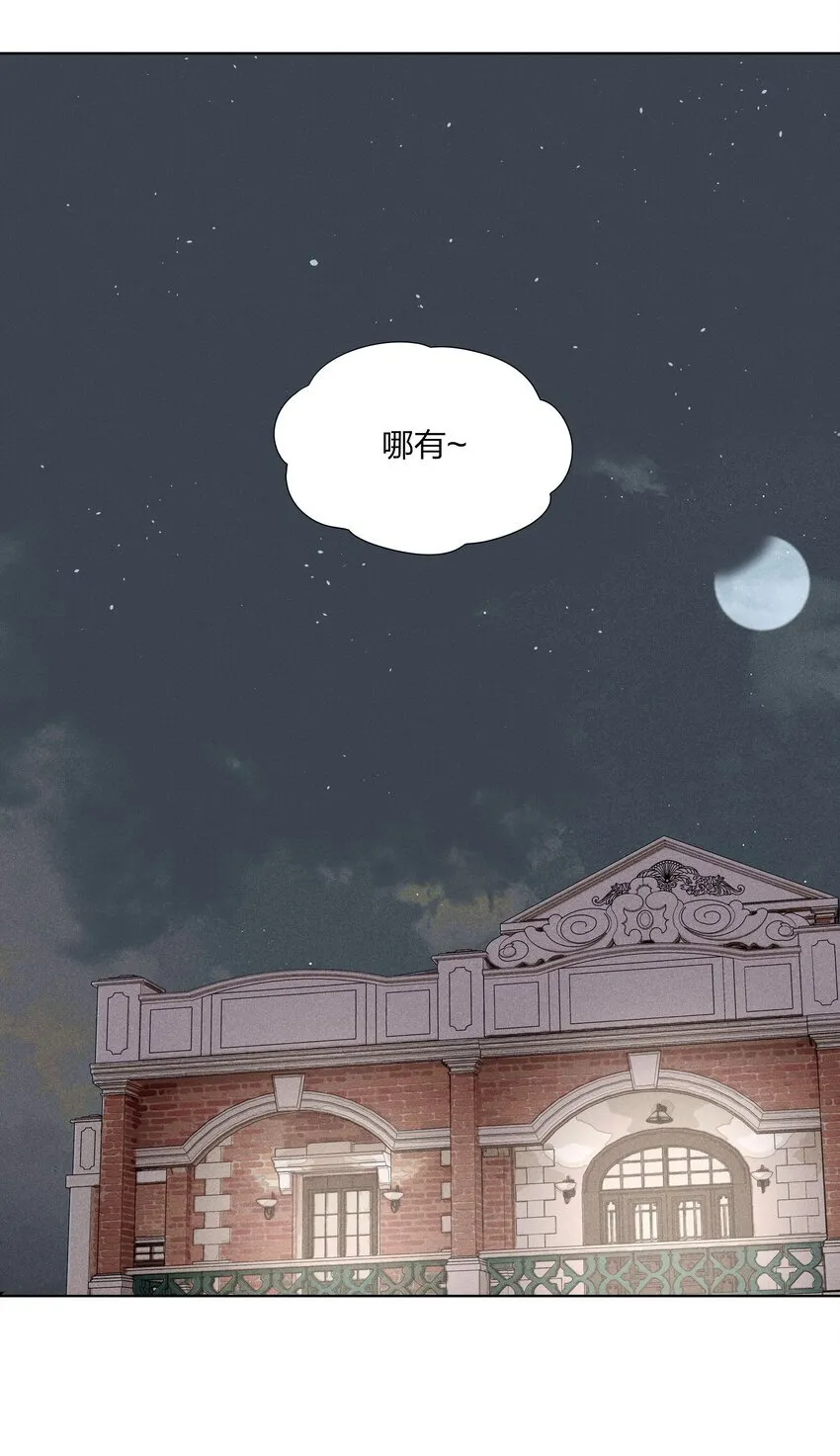 第三十四 目光之下 第62页