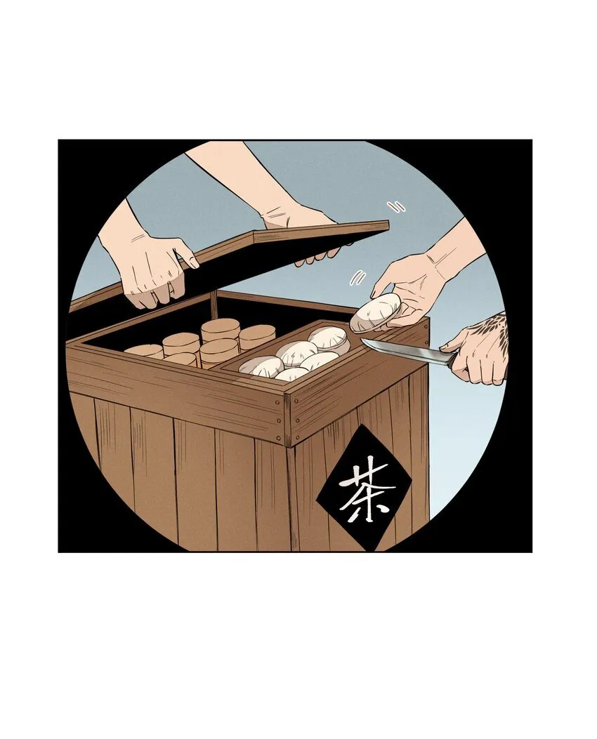 第三十五 秘密险中求 第10页