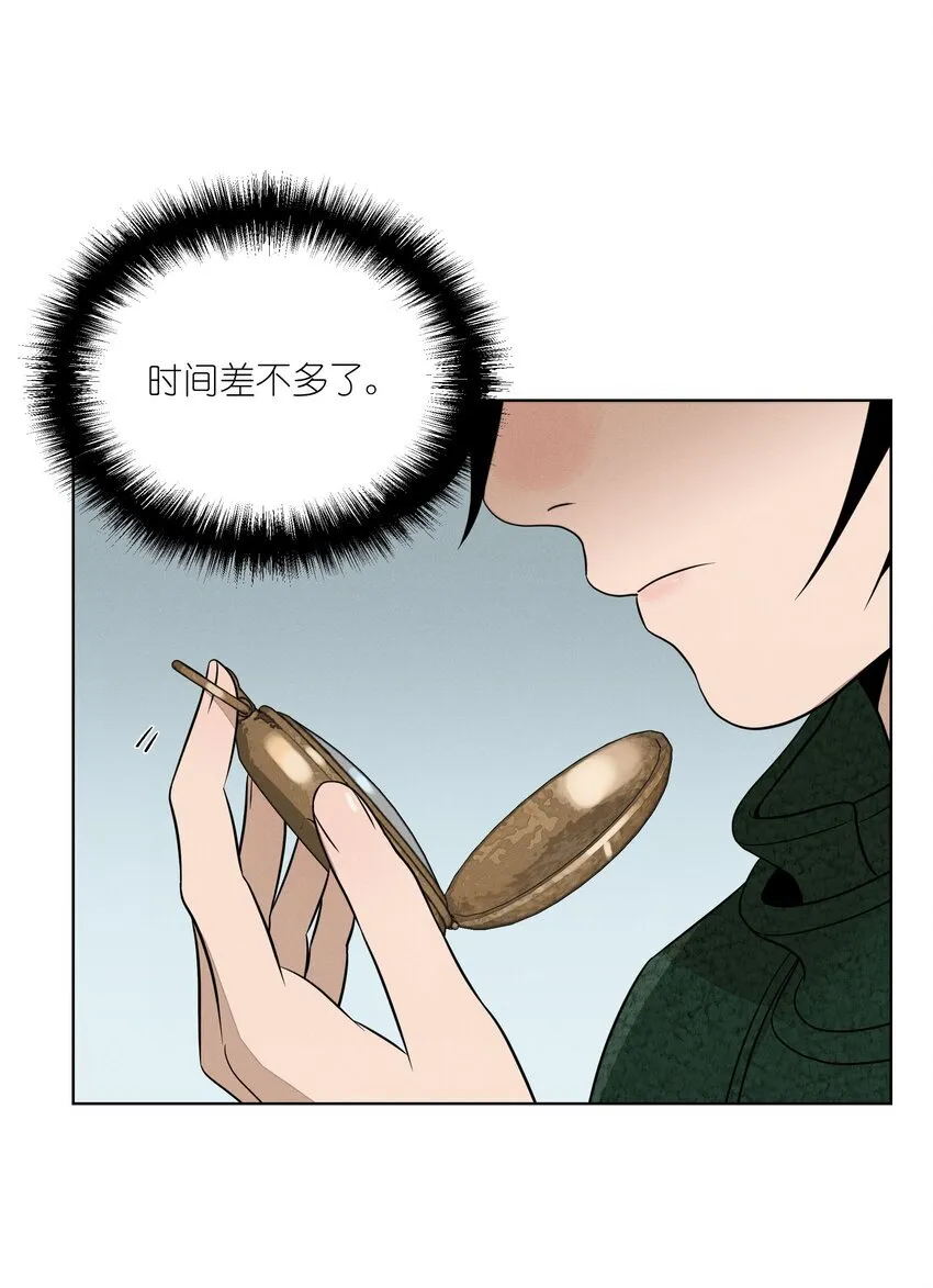 第三十五 秘密险中求 第24页