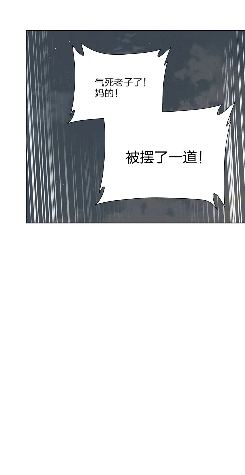 第三十五 秘密险中求 第35页