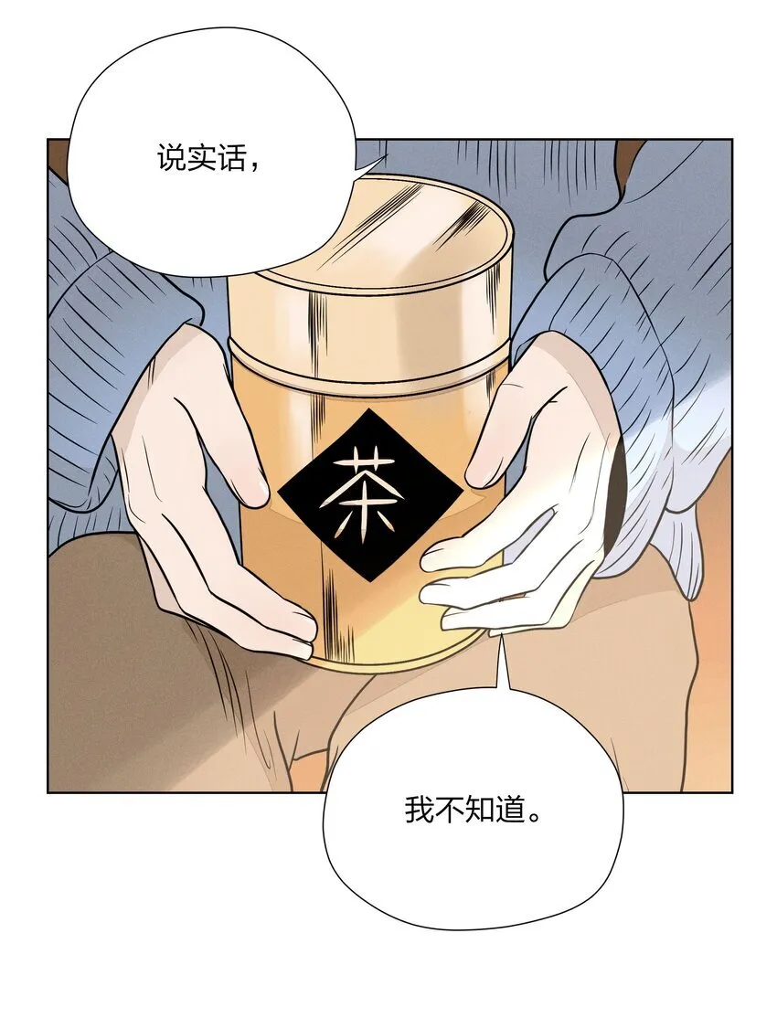 第三十五 秘密险中求 第42页