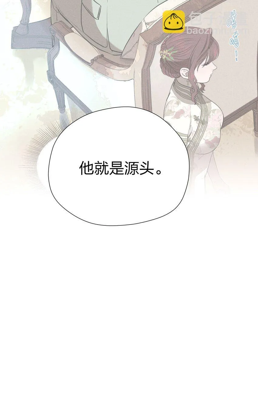 第三十五 秘密险中求 第53页