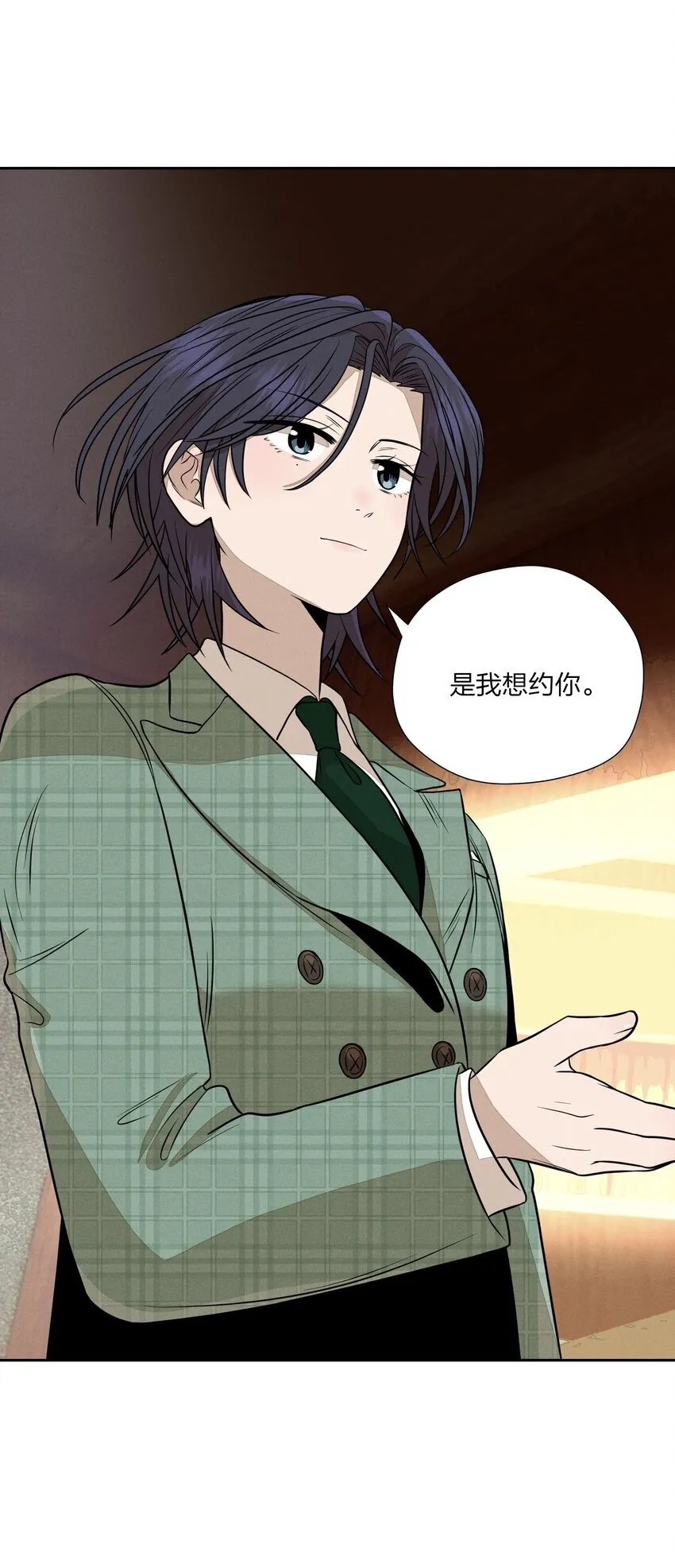 第三十六 黄雀在后 第17页