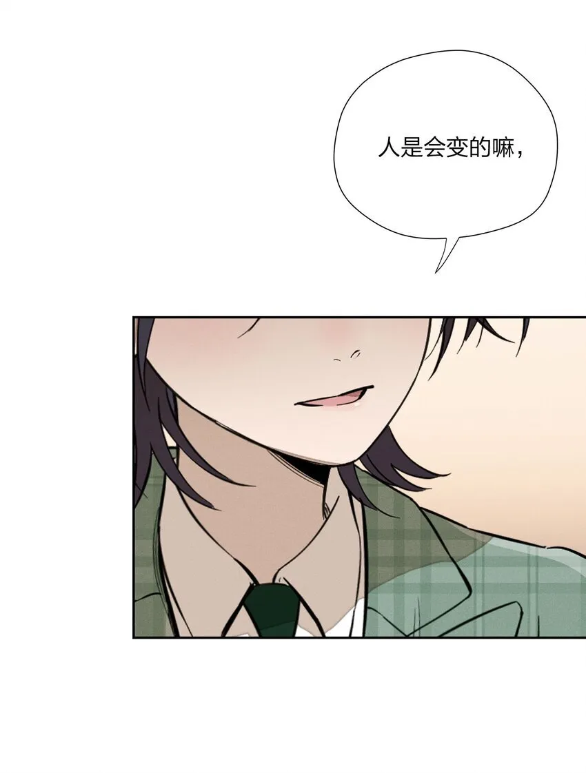 第三十六 黄雀在后 第23页