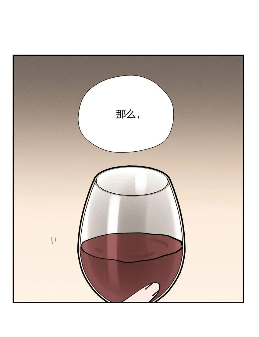 第三十六 黄雀在后 第30页
