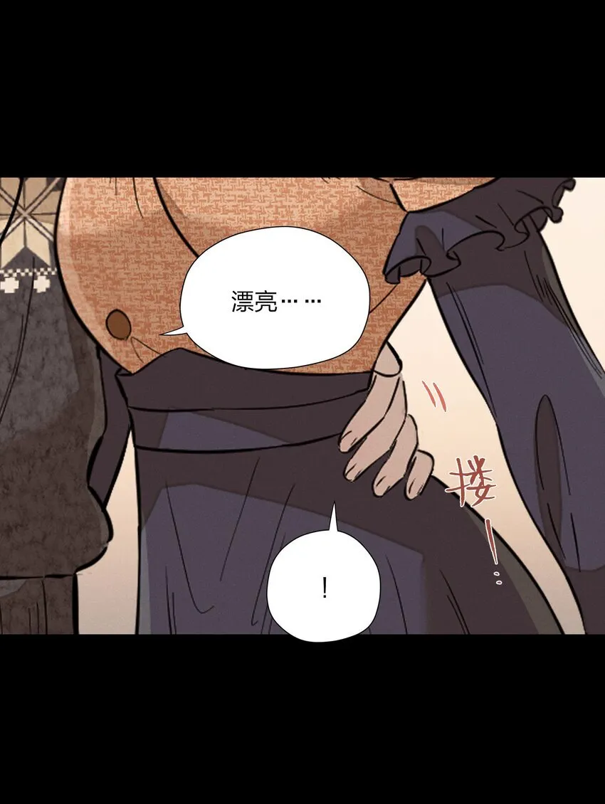 第三十六 黄雀在后 第48页
