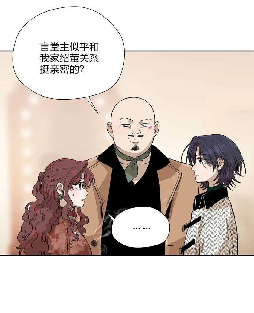 第三十七 家非家 第15页