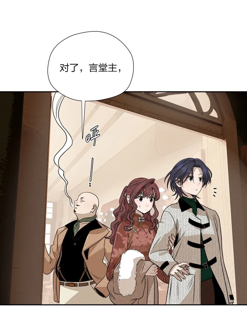 第三十七 家非家 第18页