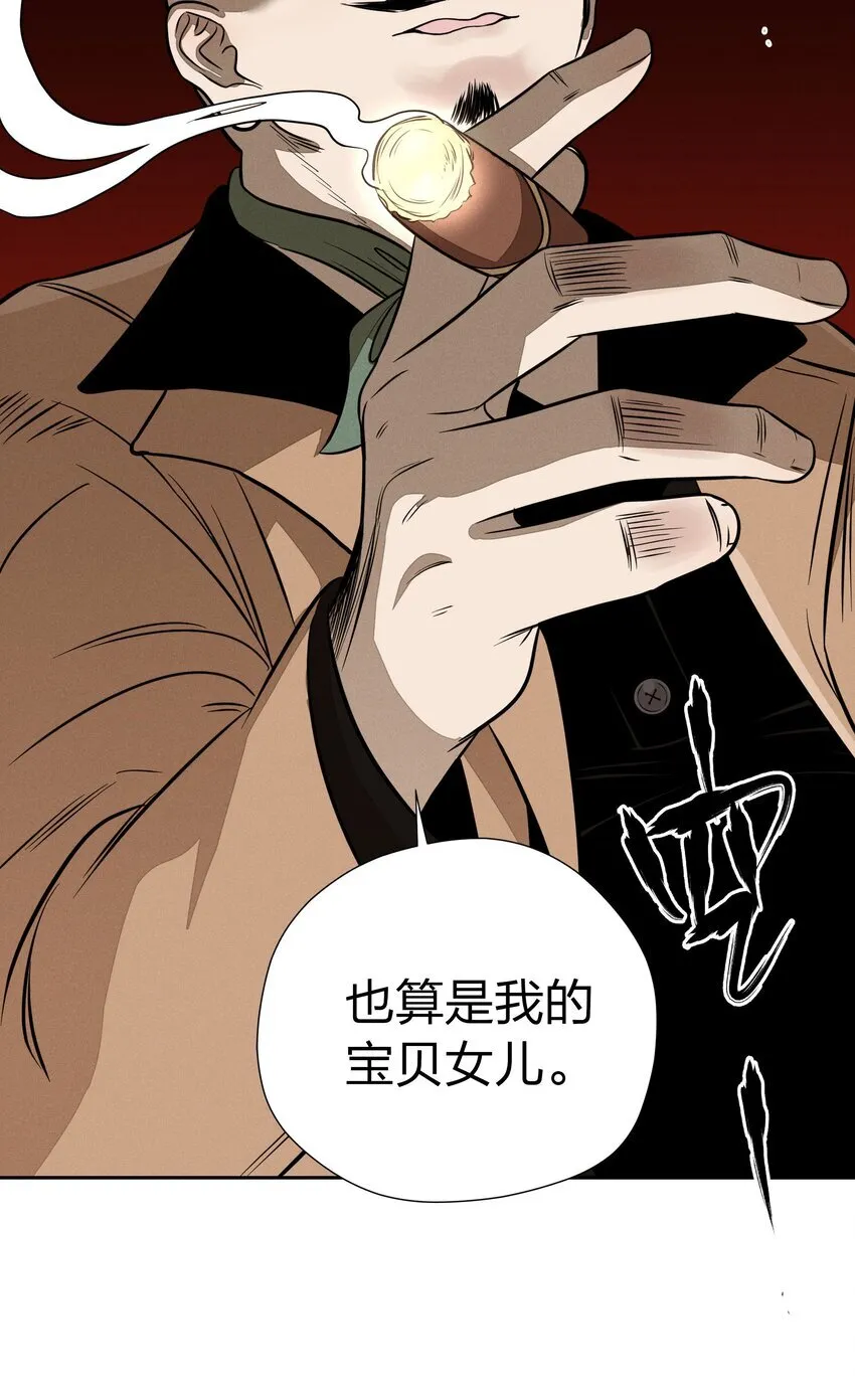 第三十七 家非家 第20页