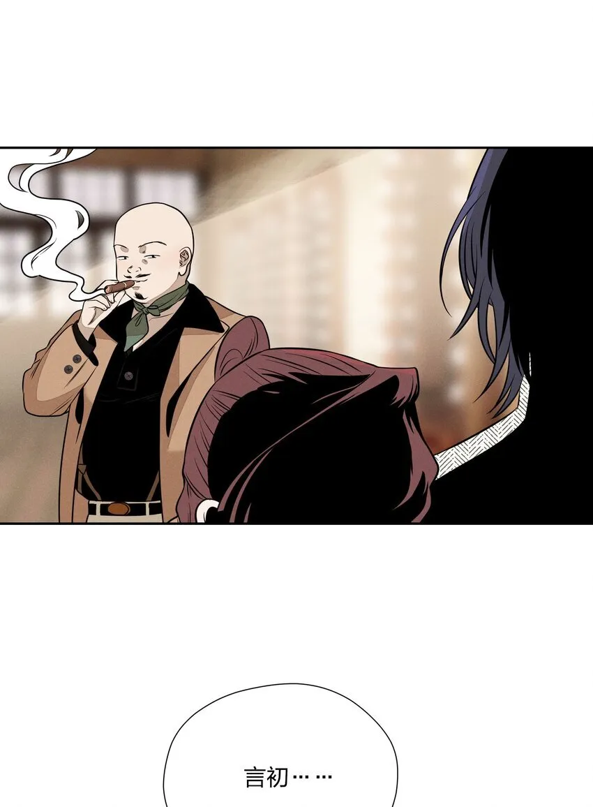 第三十七 家非家 第22页