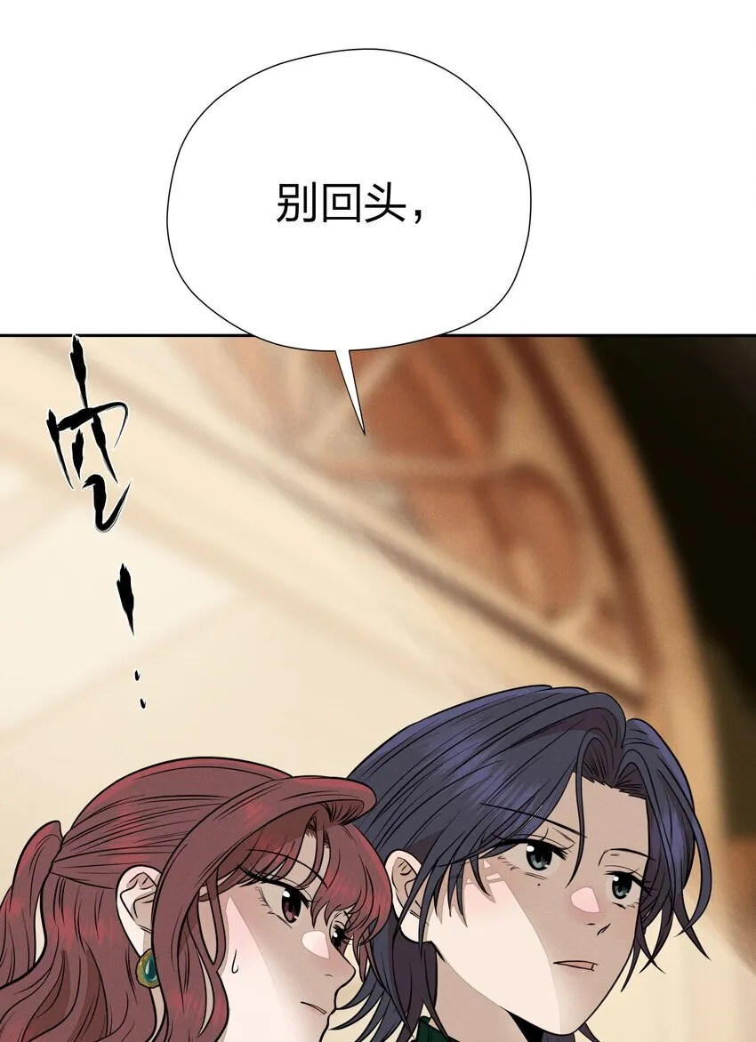 第三十七 家非家 第24页