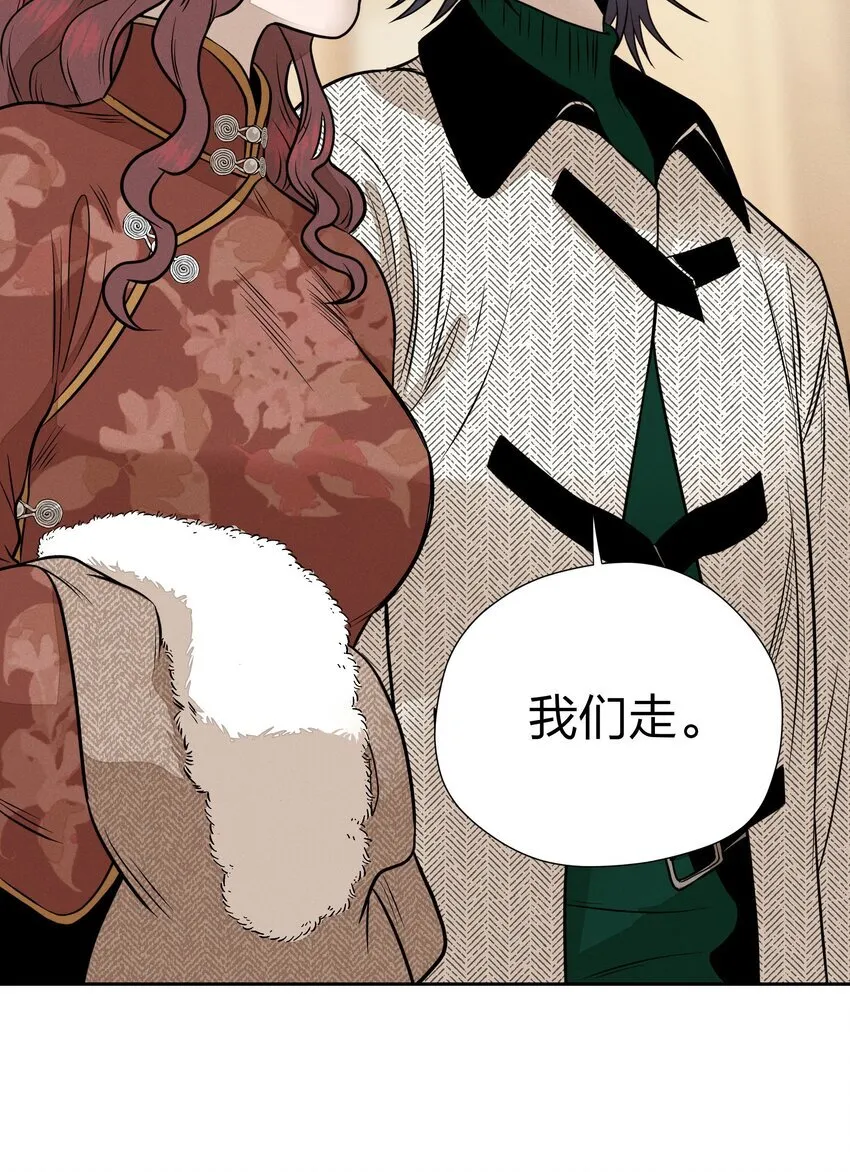 第三十七 家非家 第25页