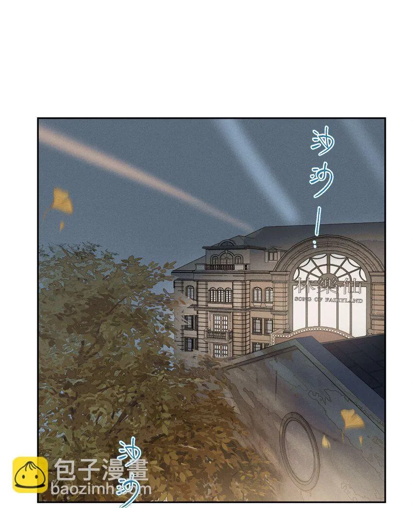 第三十七 家非家 第27页