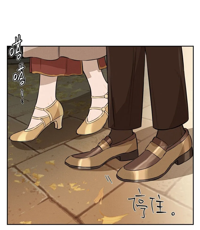 第三十七 家非家 第39页