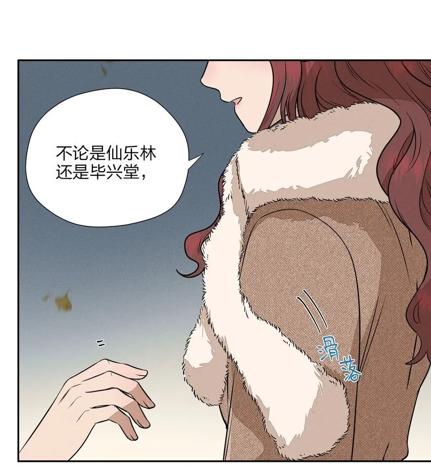 第三十七 家非家 第43页