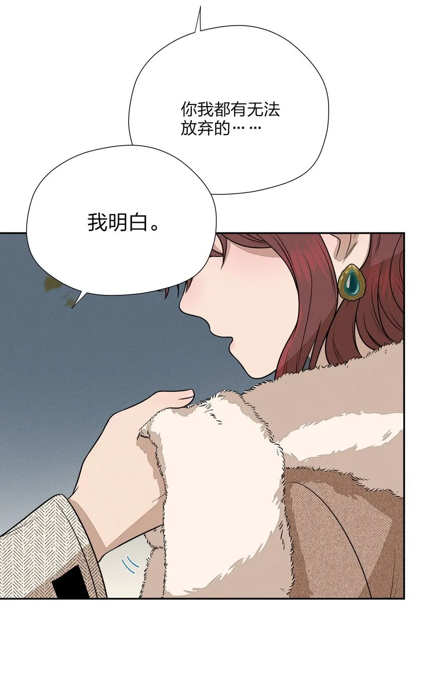 第三十七 家非家 第44页