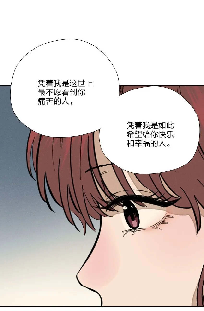第三十七 家非家 第50页