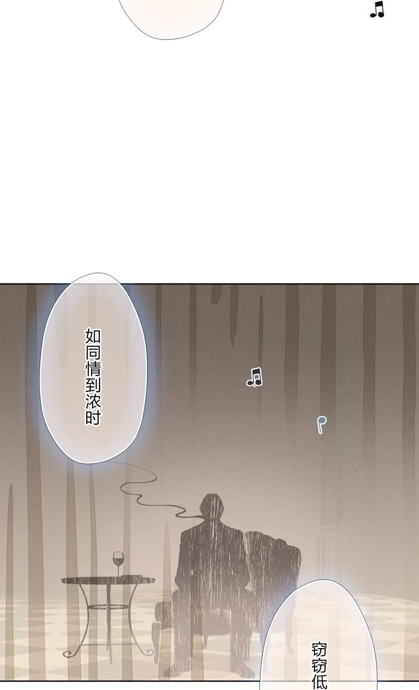 第三十八 父非父 第8页