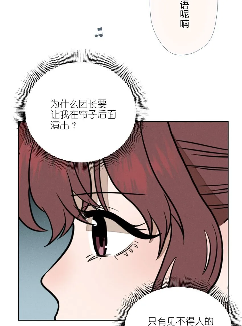 第三十八 父非父 第9页