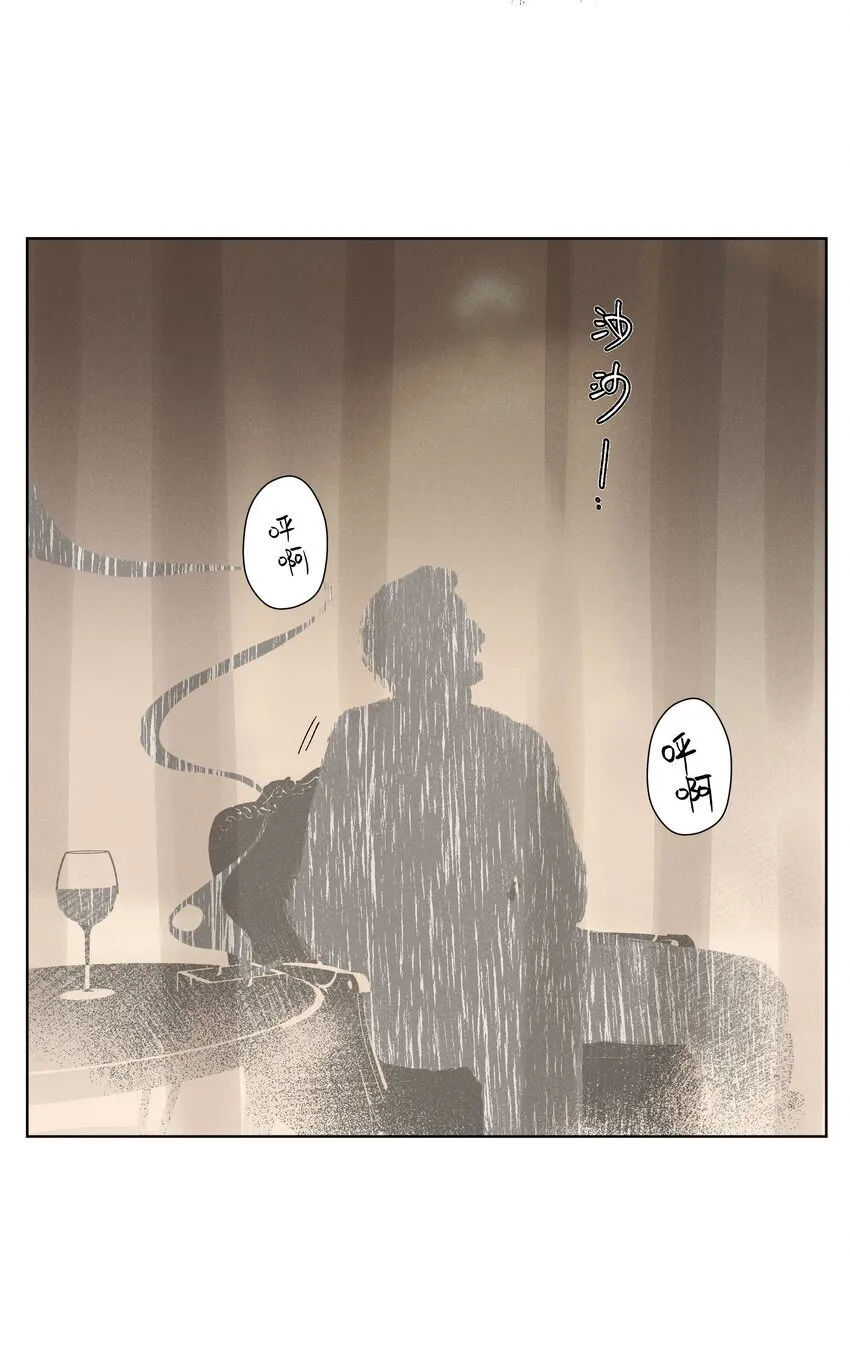 第三十八 父非父 第15页