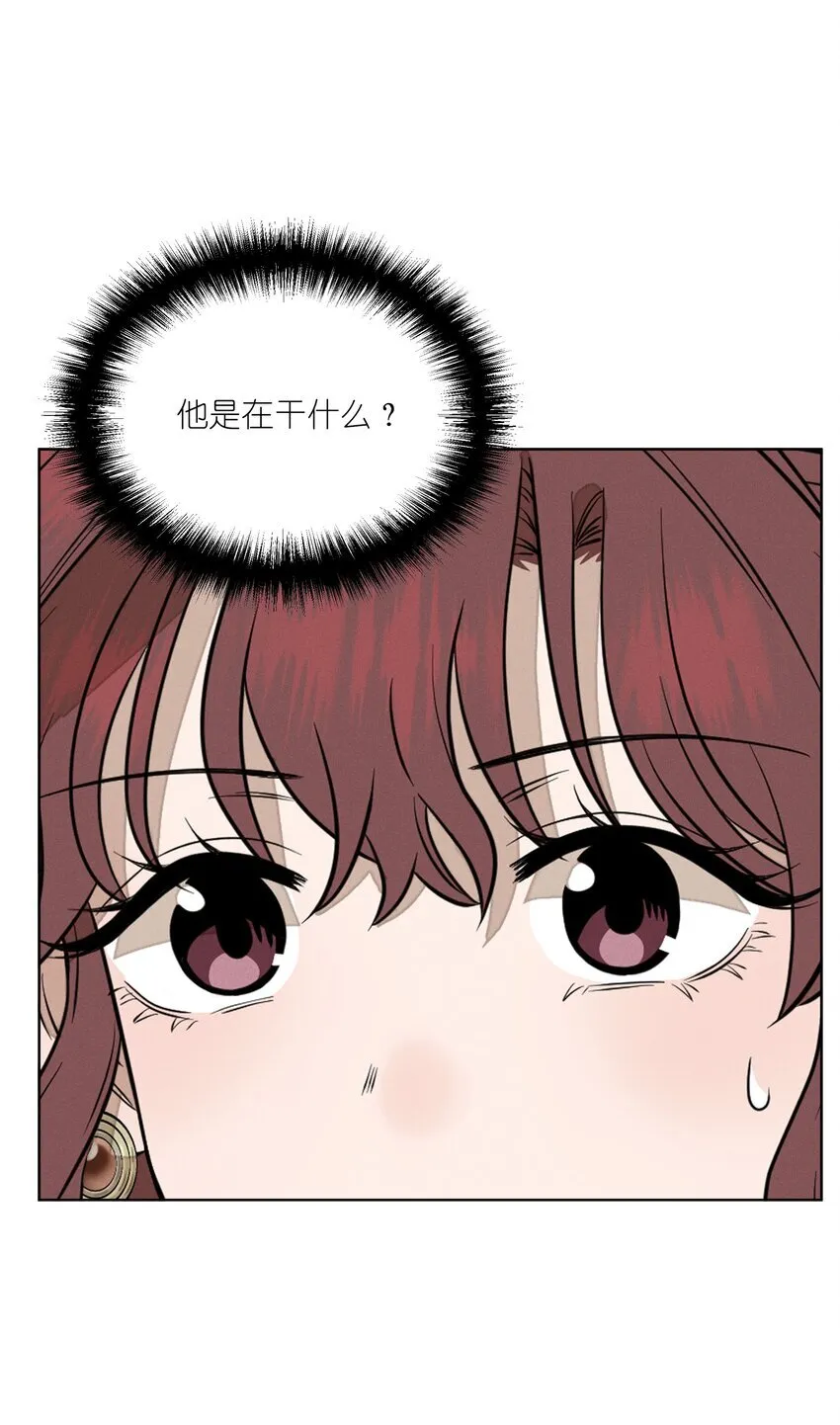 第三十八 父非父 第16页
