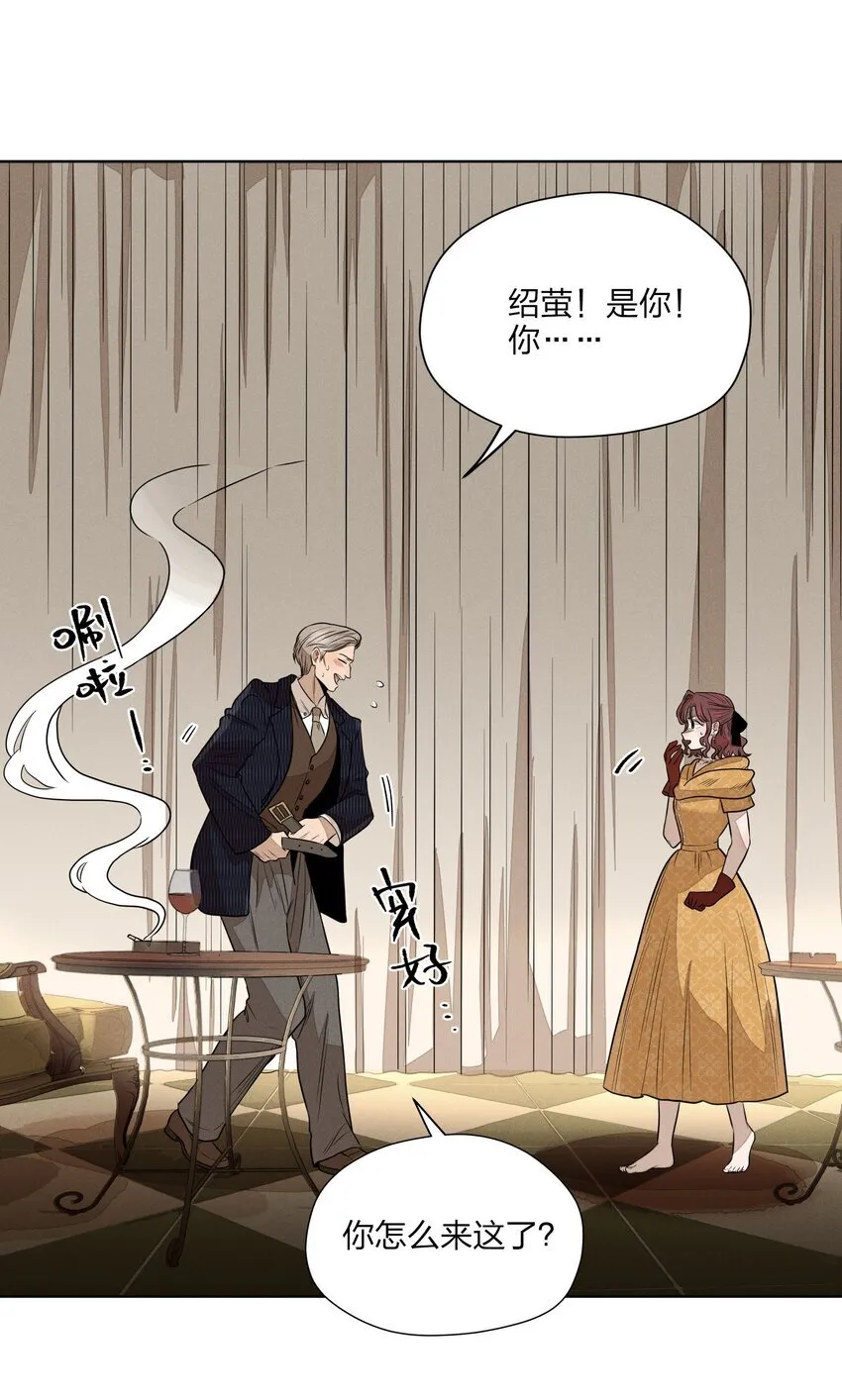 第三十八 父非父 第20页