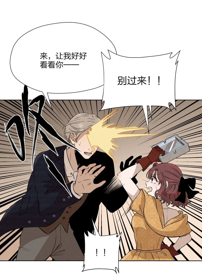 第三十八 父非父 第23页