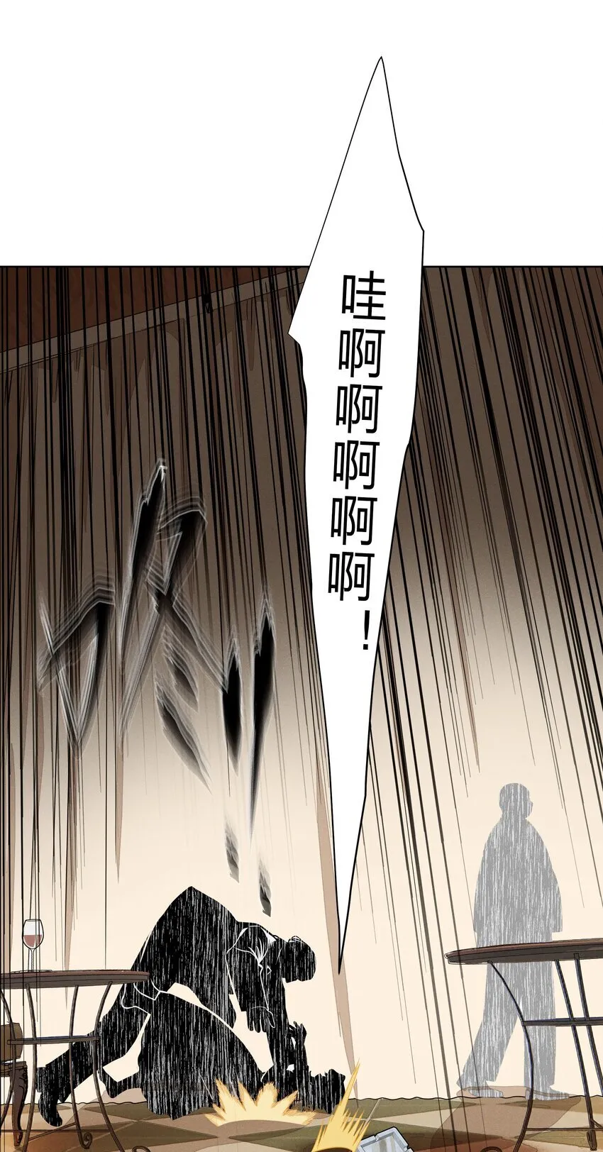 第三十八 父非父 第29页