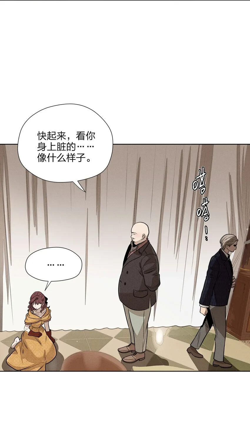 第三十八 父非父 第36页