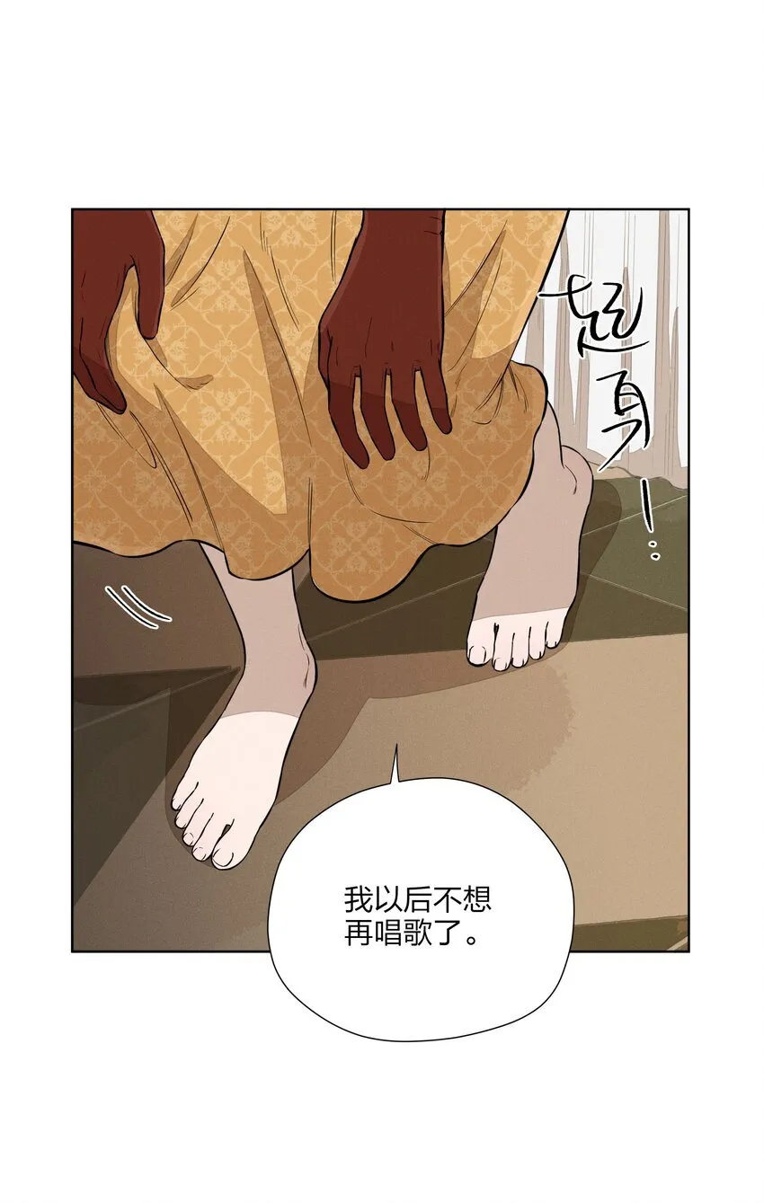 第三十八 父非父 第37页