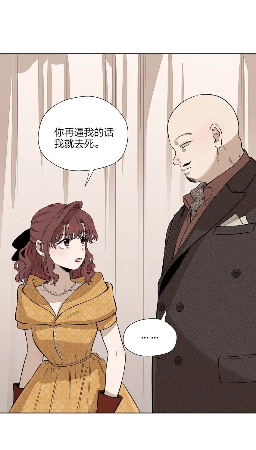 第三十八 父非父 第38页