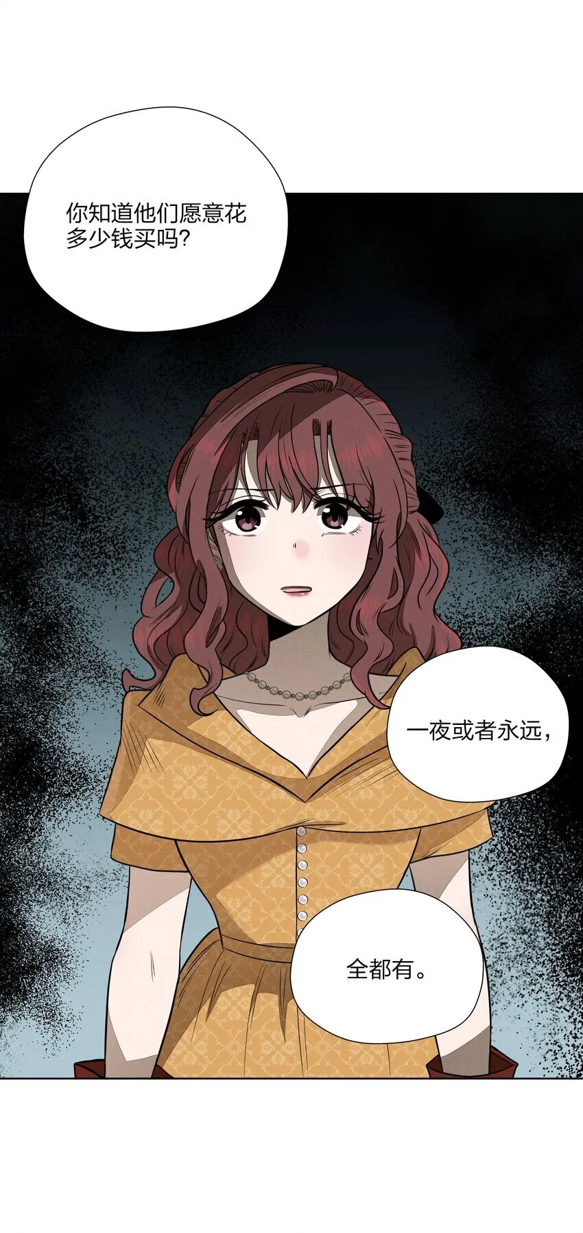 第三十八 父非父 第42页
