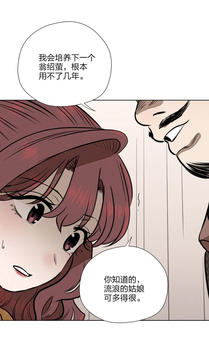 第三十八 父非父 第47页