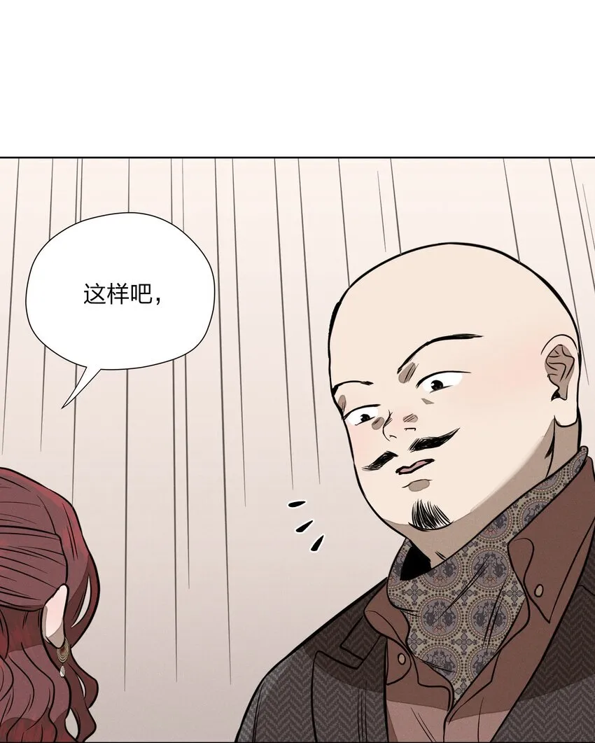 第三十八 父非父 第51页