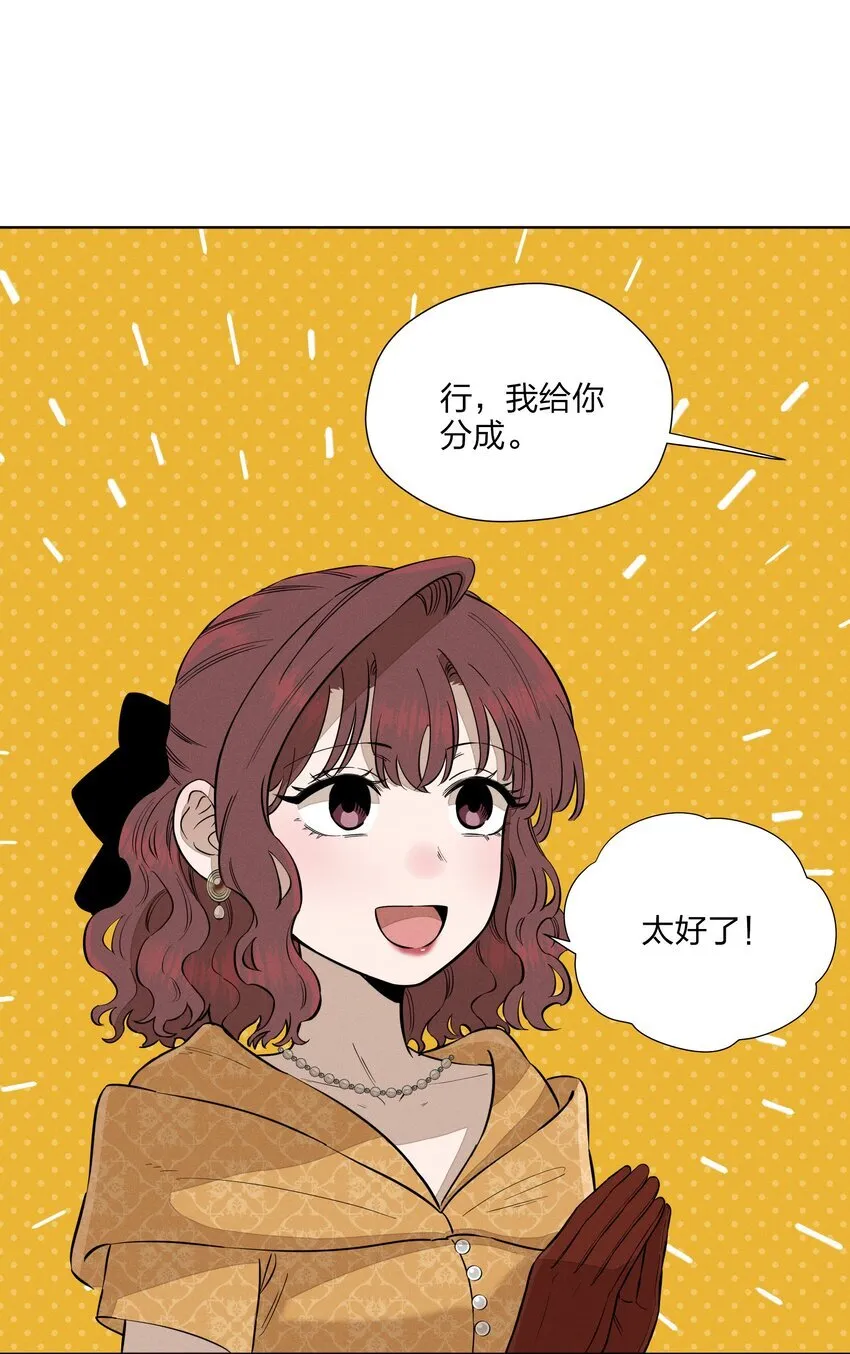 第三十八 父非父 第56页