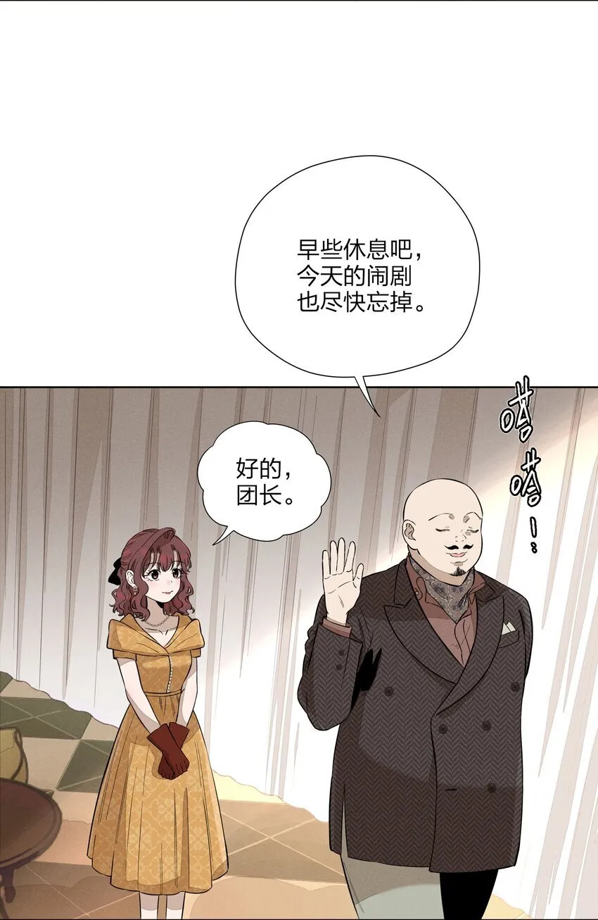 第三十八 父非父 第57页