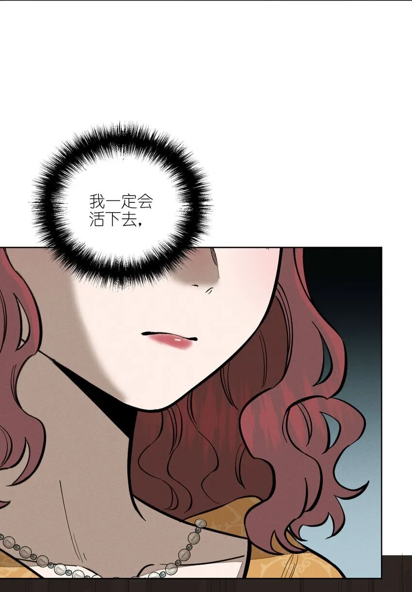 第三十八 父非父 第59页