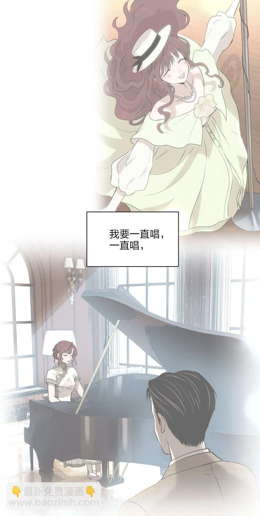 第三十八 父非父 第62页