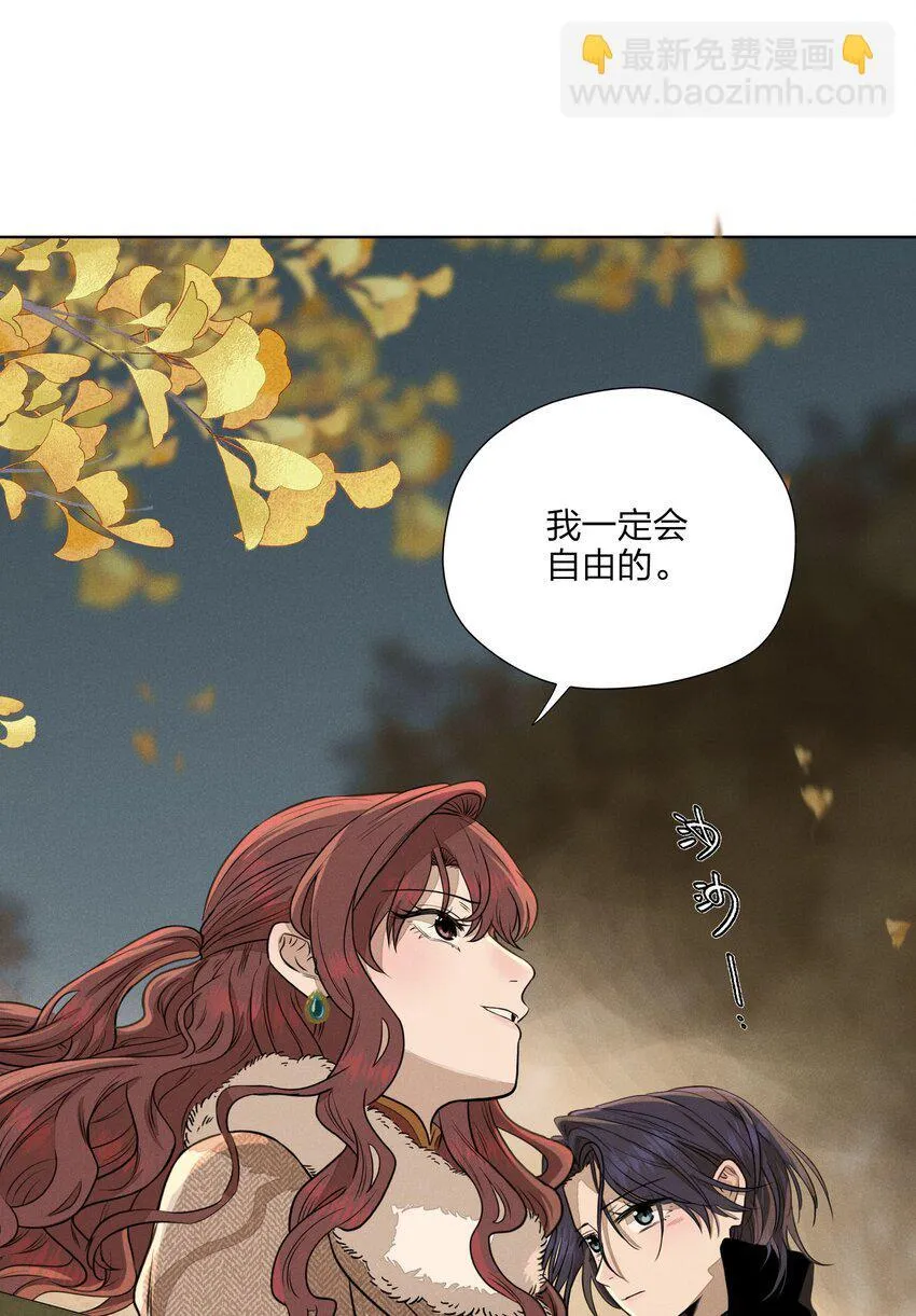 第三十八 父非父 第66页