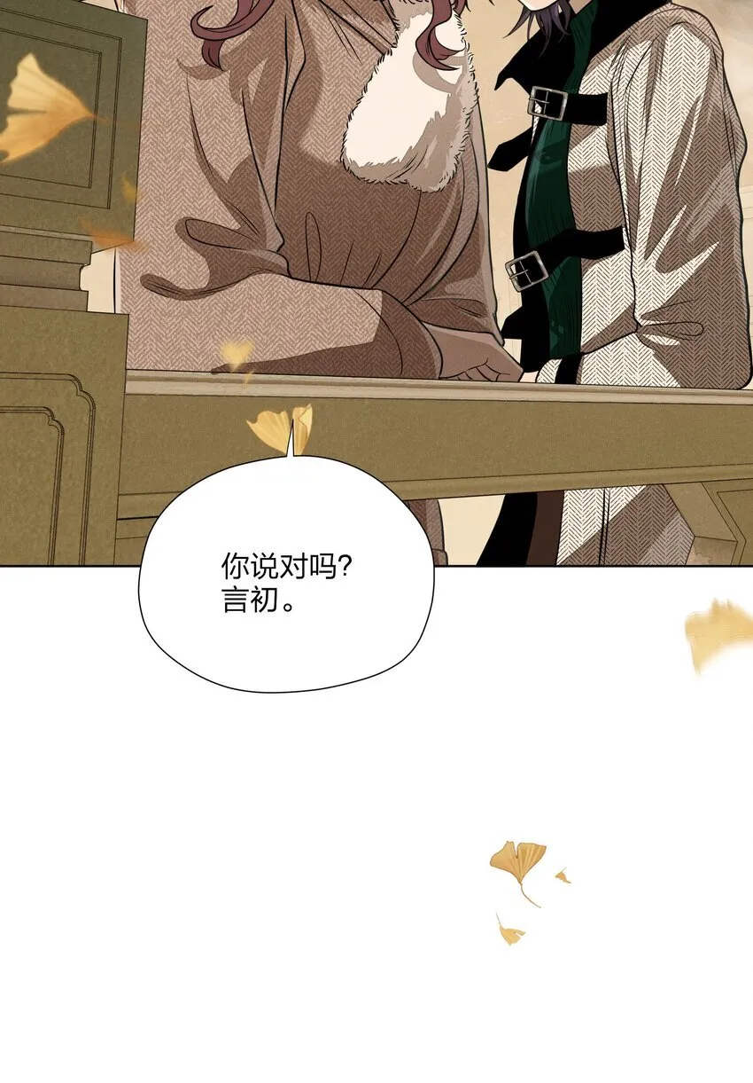 第三十八 父非父 第67页