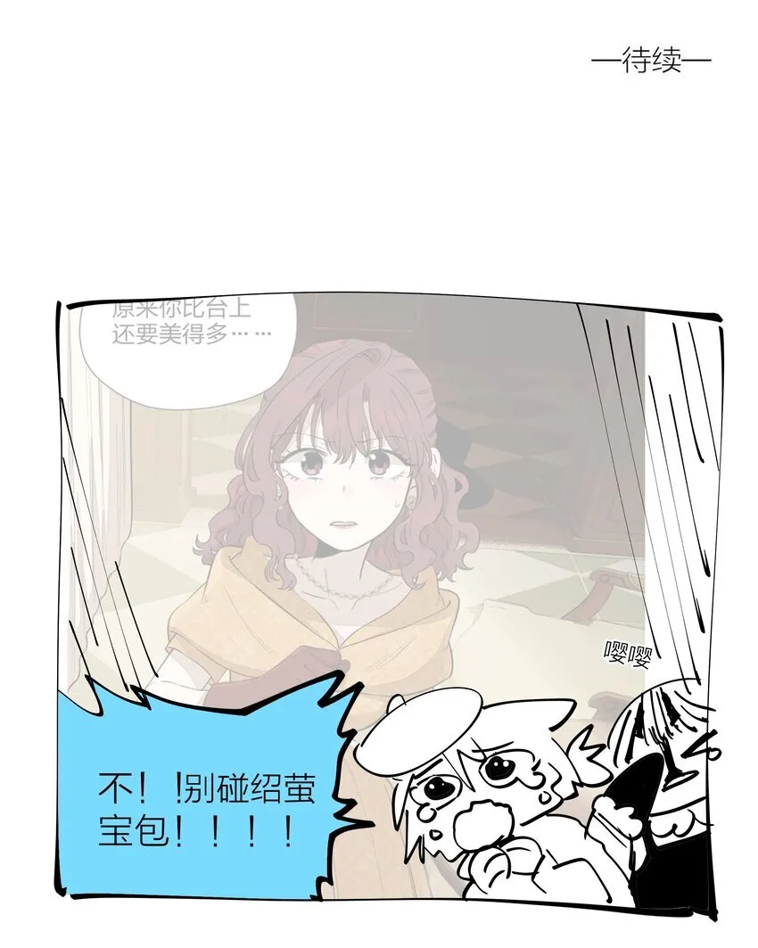 第三十八 父非父 第68页