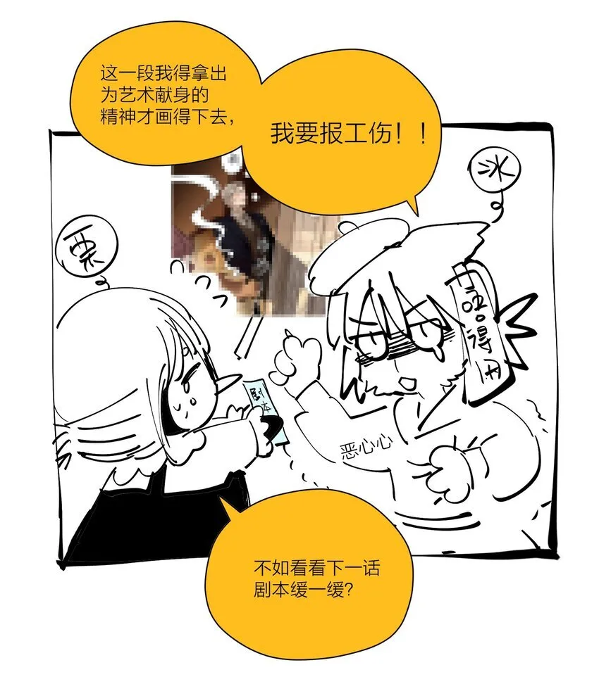 第三十八 父非父 第69页