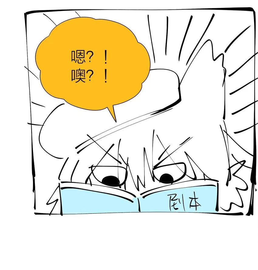 第三十八 父非父 第70页