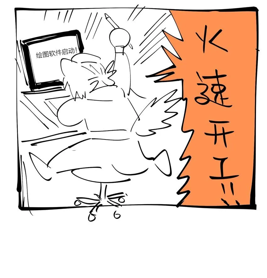 第三十八 父非父 第71页