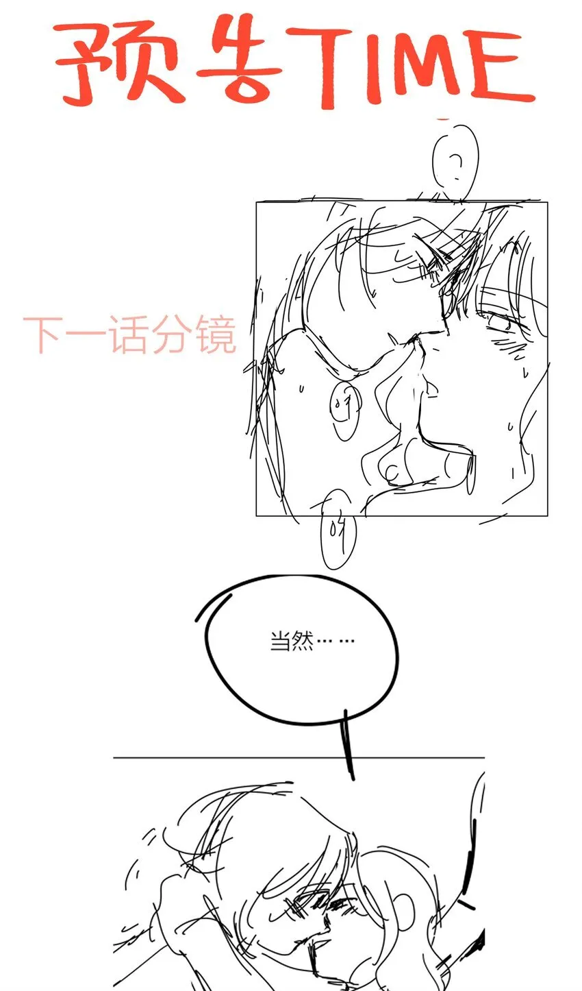 第三十八 父非父 第72页