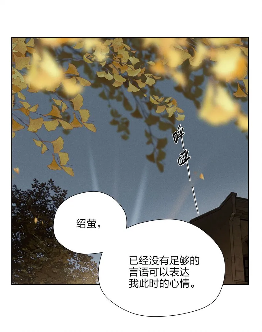 第三十八 父非父 第74页
