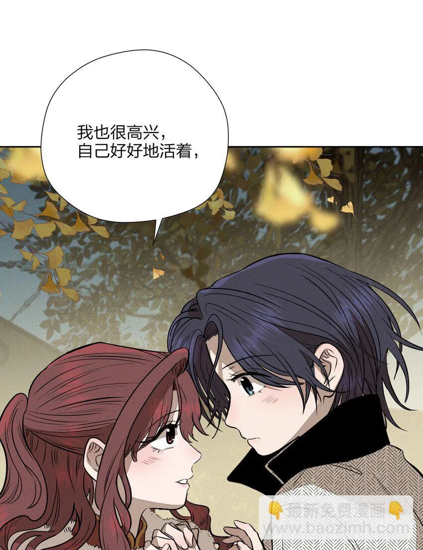 第三十九 柔软的夜 第12页