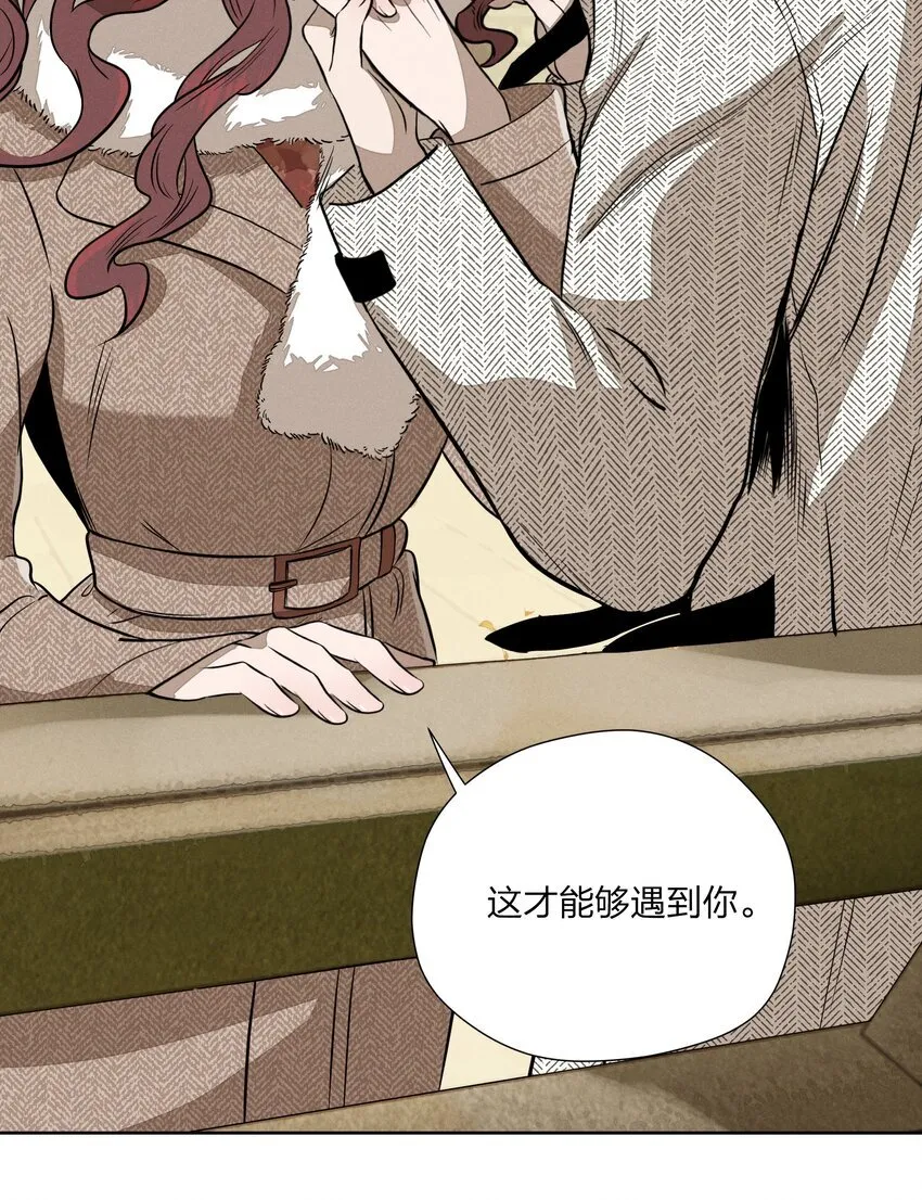 第三十九 柔软的夜 第13页